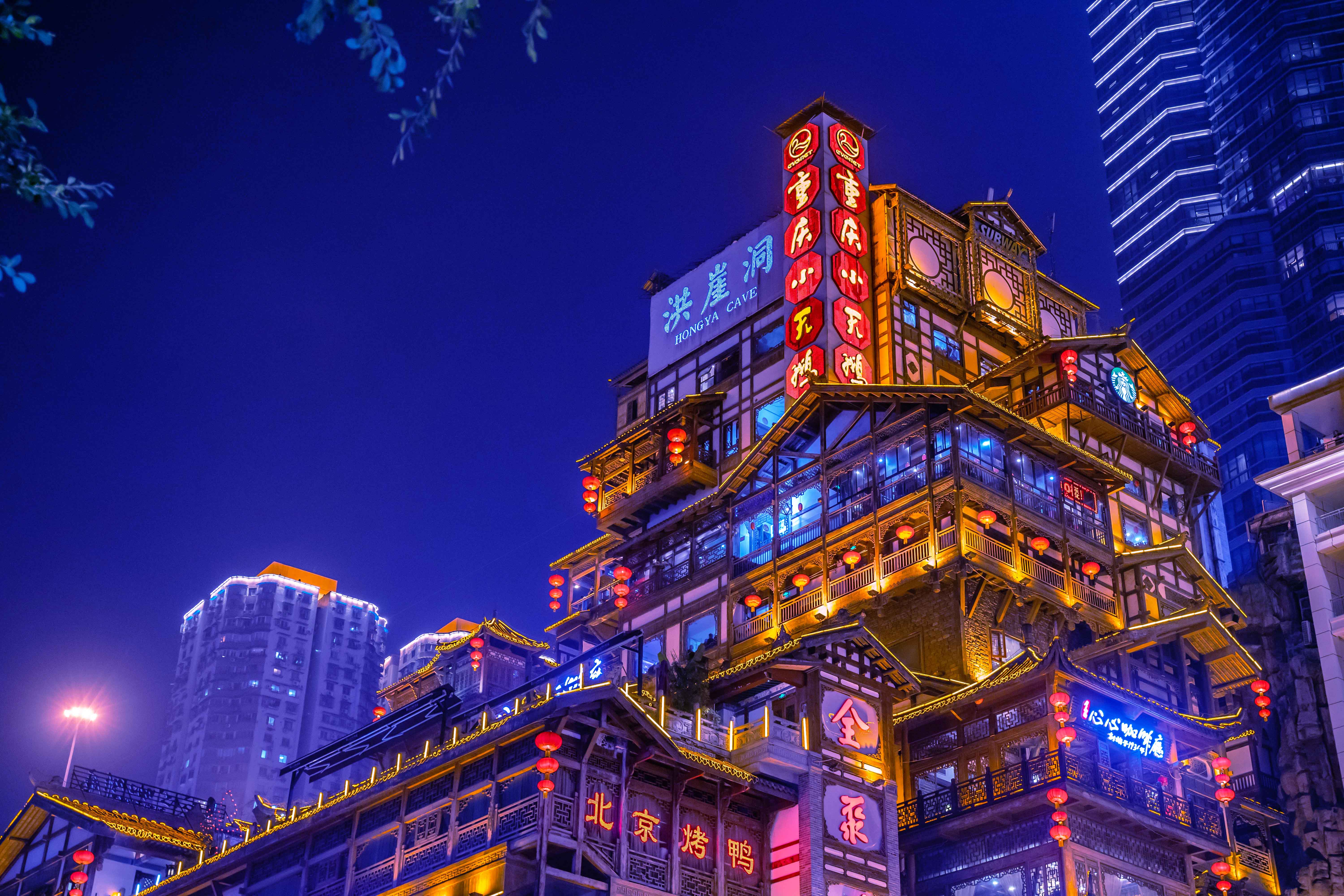 TRÙNG KHÁNH - THÀNH PHỐ CYPER PUNK (TN)